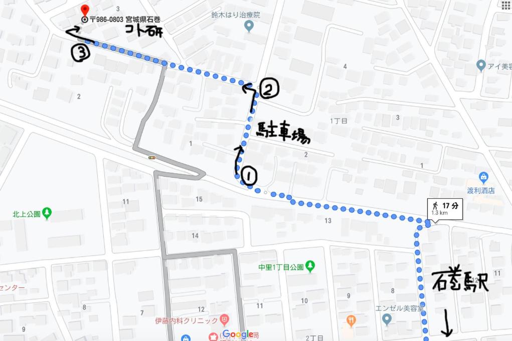 コトのアート研究所的照片7