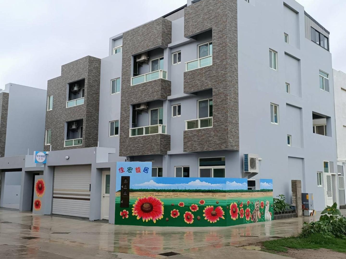 Foto 2: 佳宏馥居民宿