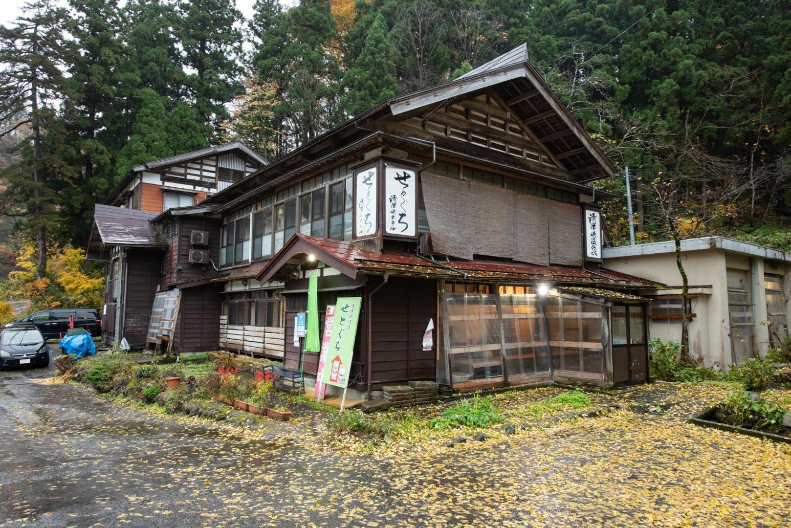 Foto 2: Setoguchi