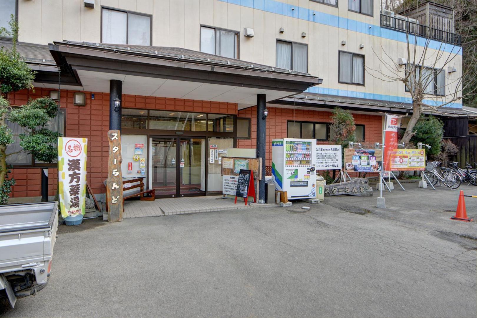Fotografie 8: ホテルスターらんど
