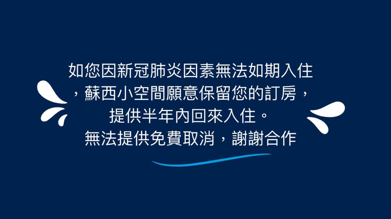 Billede 3: 太魯閣蘇西小空間 SusiSpace