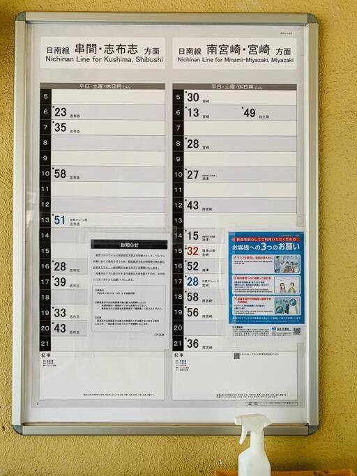 Bilde 2: 格安素泊まり宿南郷駅徒歩3分サーフトリッププラン最適別プラン有り一軒家丸々貸しサイクルシーズン南郷