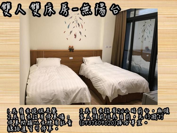 Φωτογραφία 3: 幸福小徑民宿