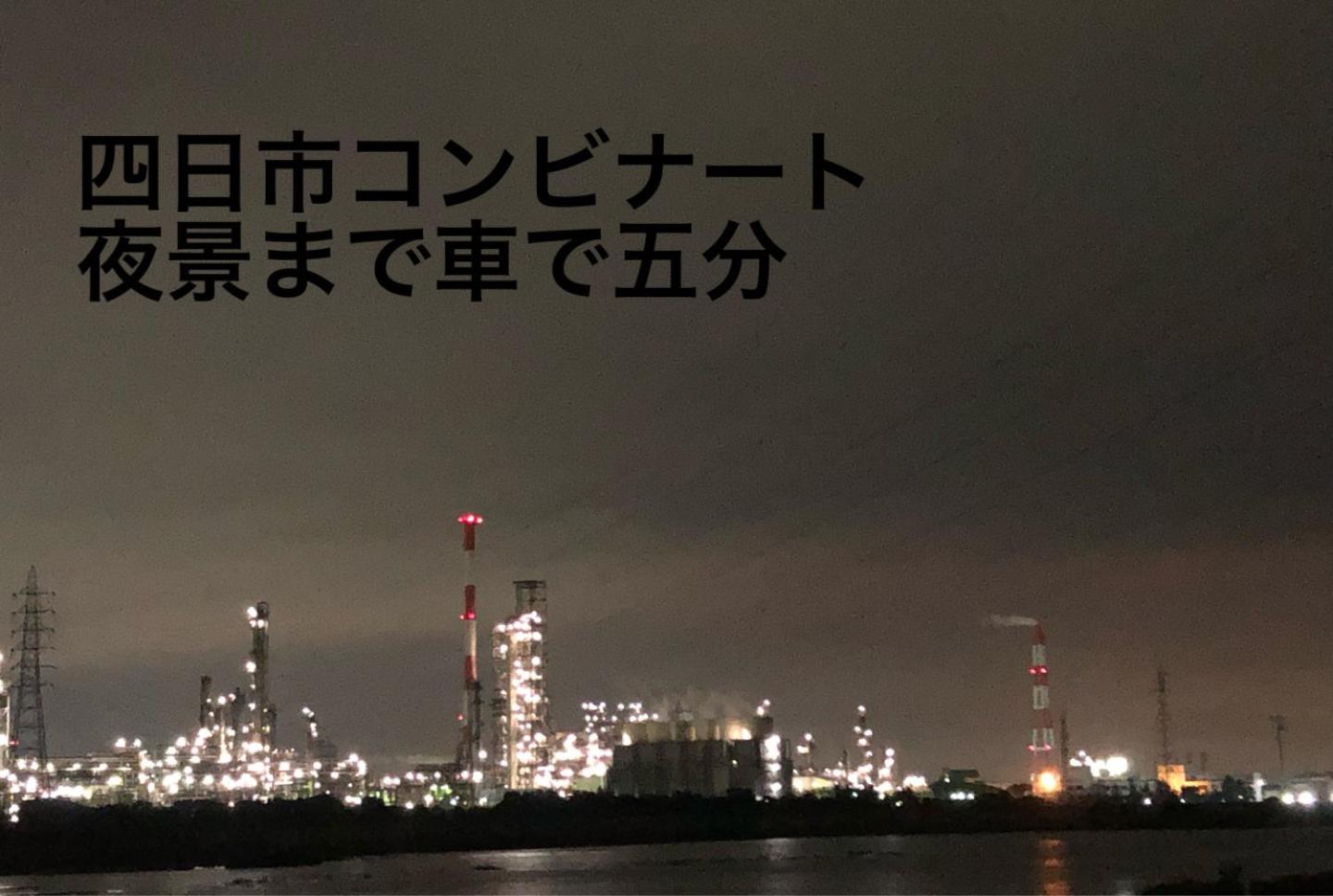 Φωτογραφία 7: 楠のおうち