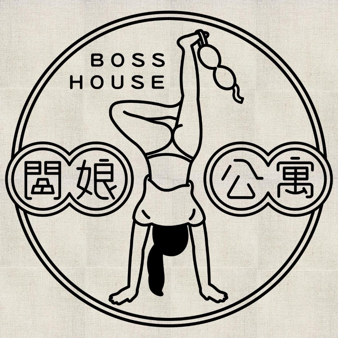 Bild 11: Boss House 闆娘公寓