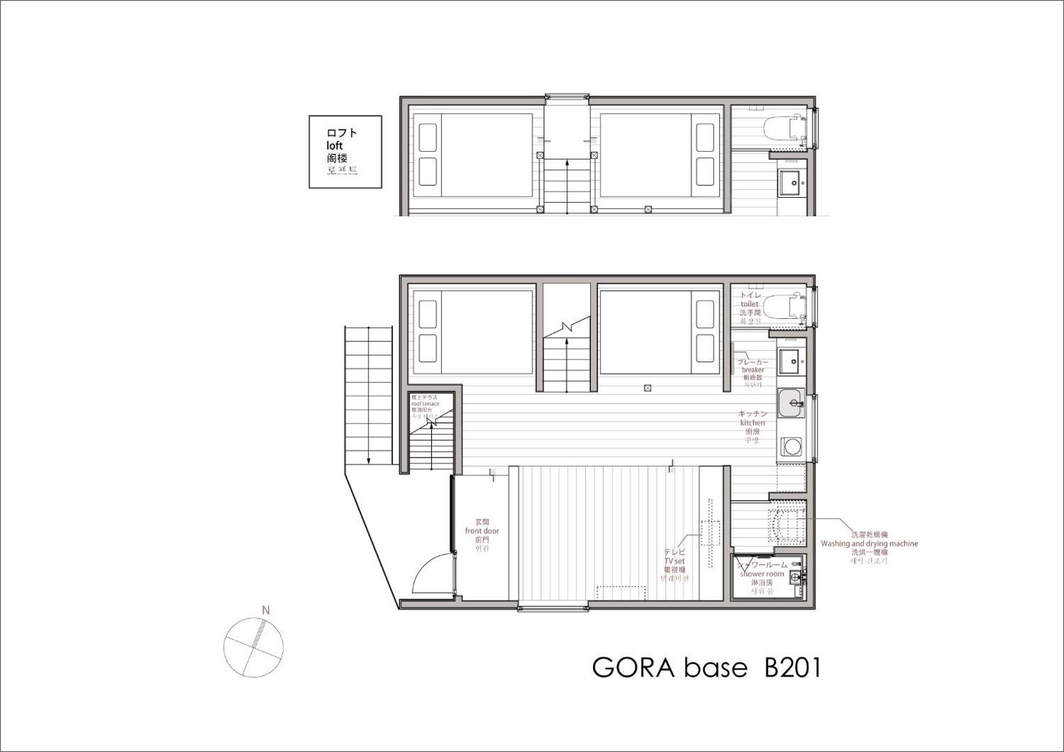 Φωτογραφία 10: 強羅base B棟 - GORA base B