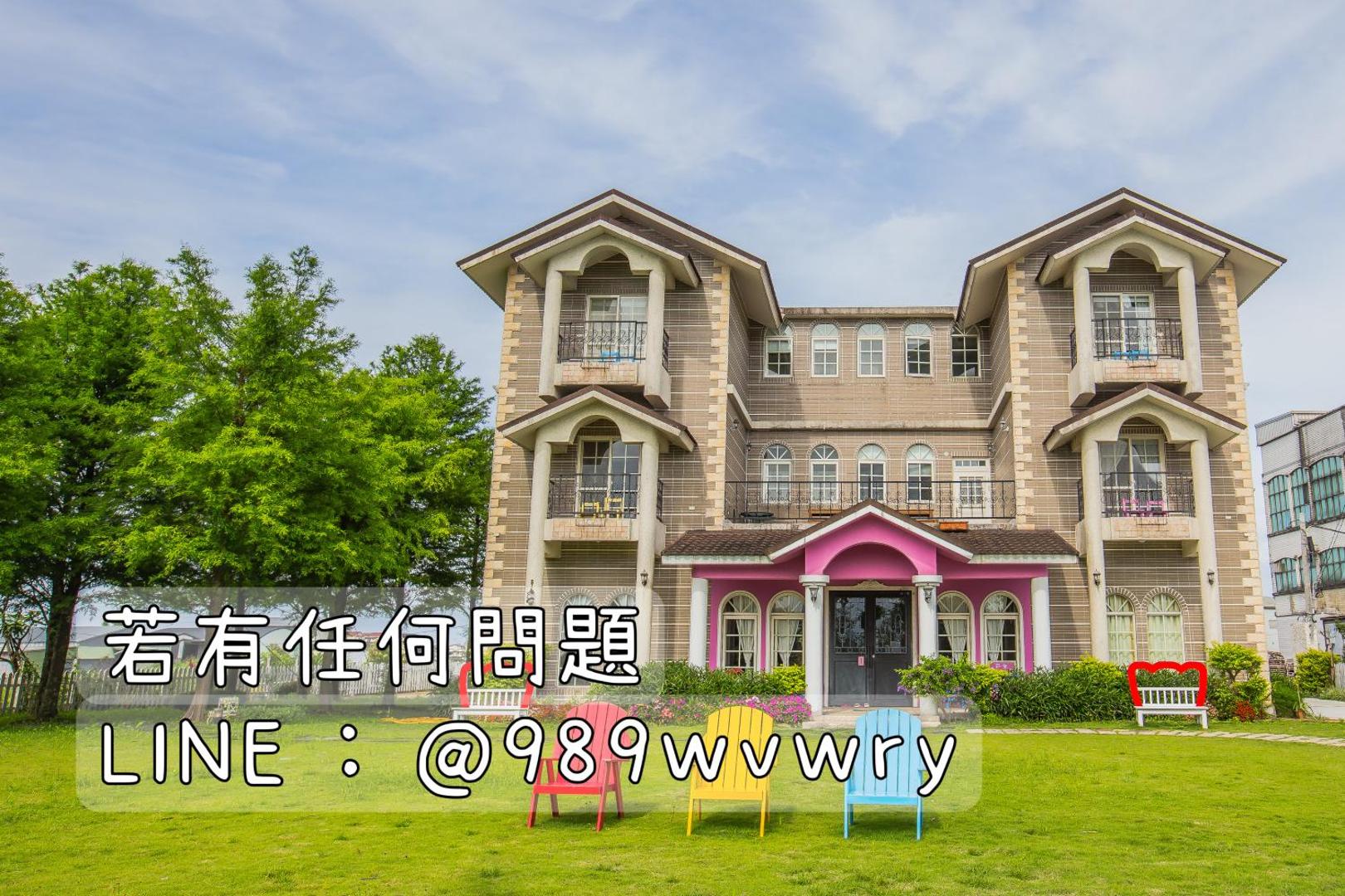Bild 3: 伊莎愛莉溜滑梯親子民宿