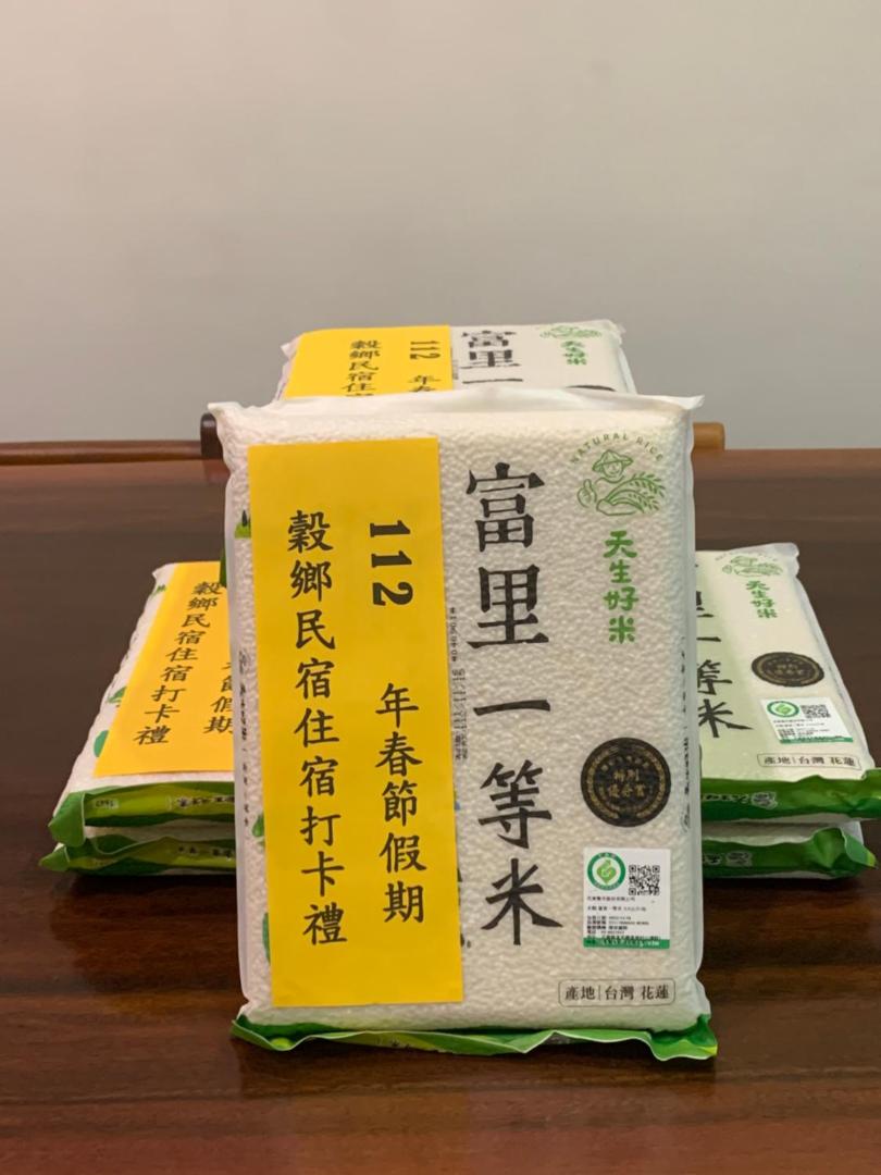 Фотография 6: 穀鄉民宿