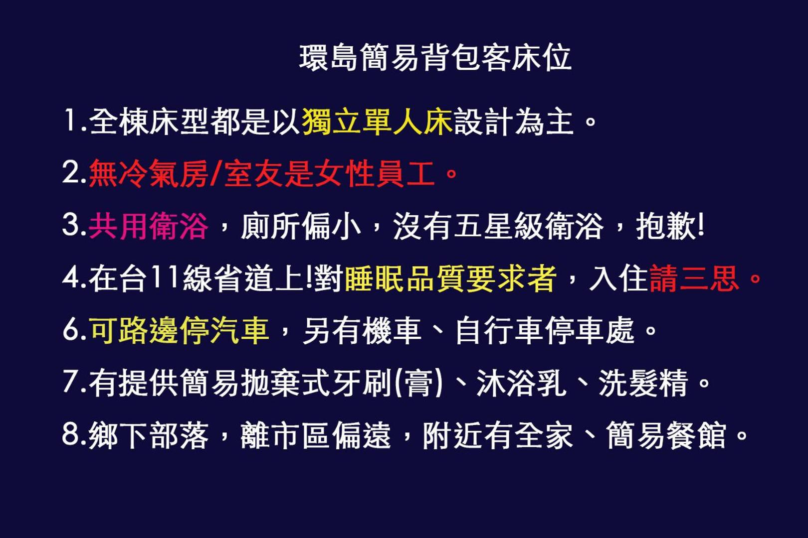 Φωτογραφία 3: 小心沙發背包客棧