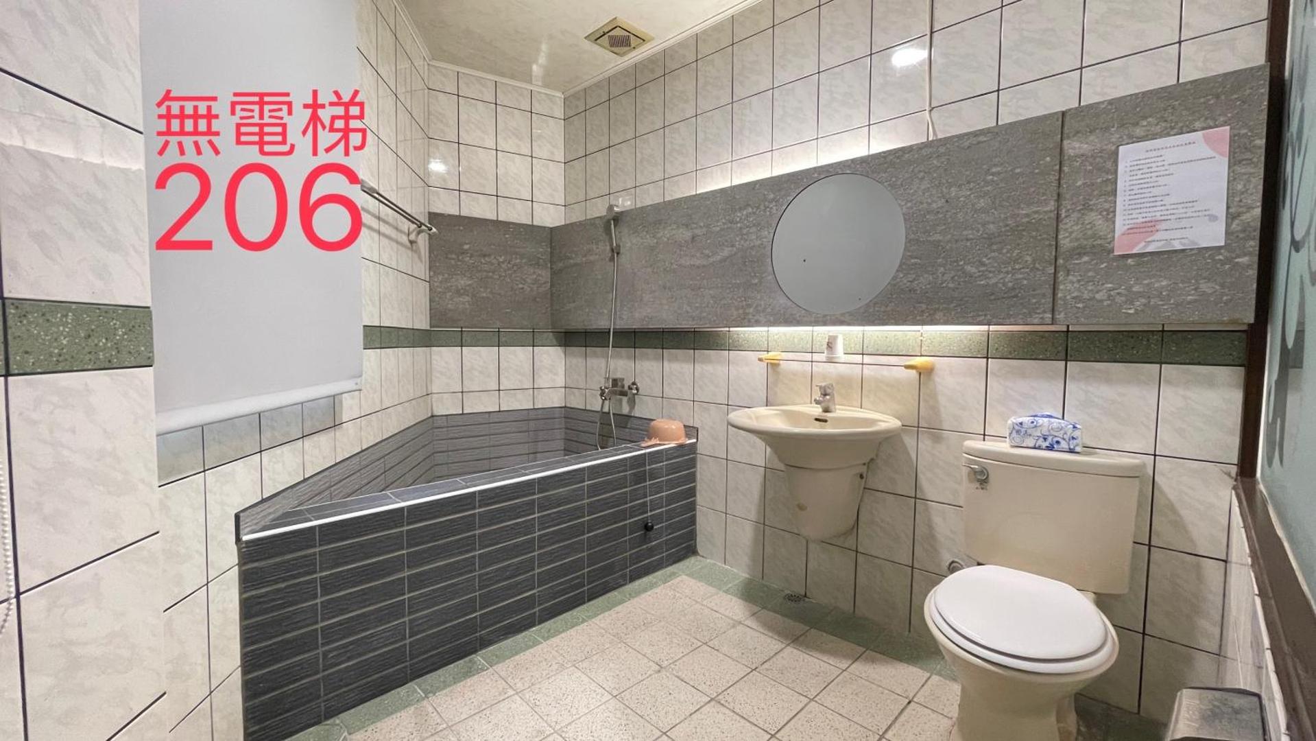 Fotografie 7: 町宿溫泉旅館
