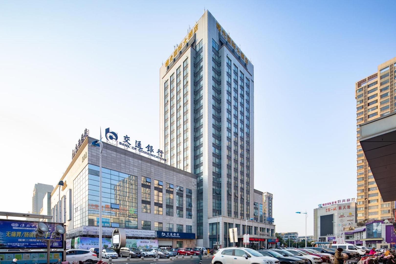 Foto 6: 淮安曙光国际大酒店