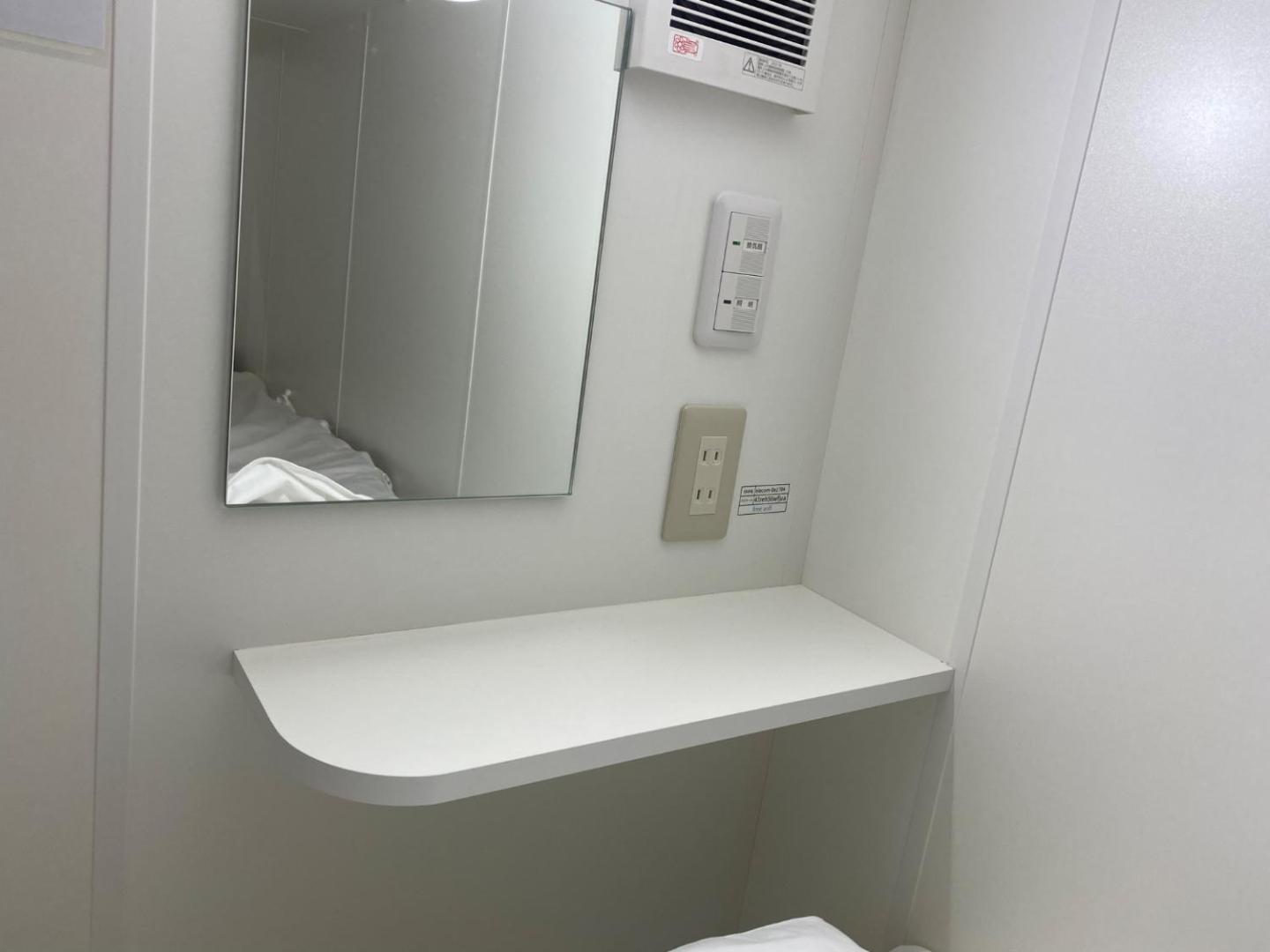 Zdjęcie 7: Capsule in Kasakake MALE ONLY - Vacation STAY 72924v