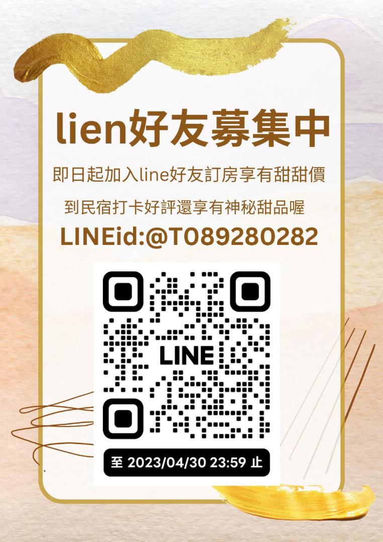 巃淶包棟民宿的照片2