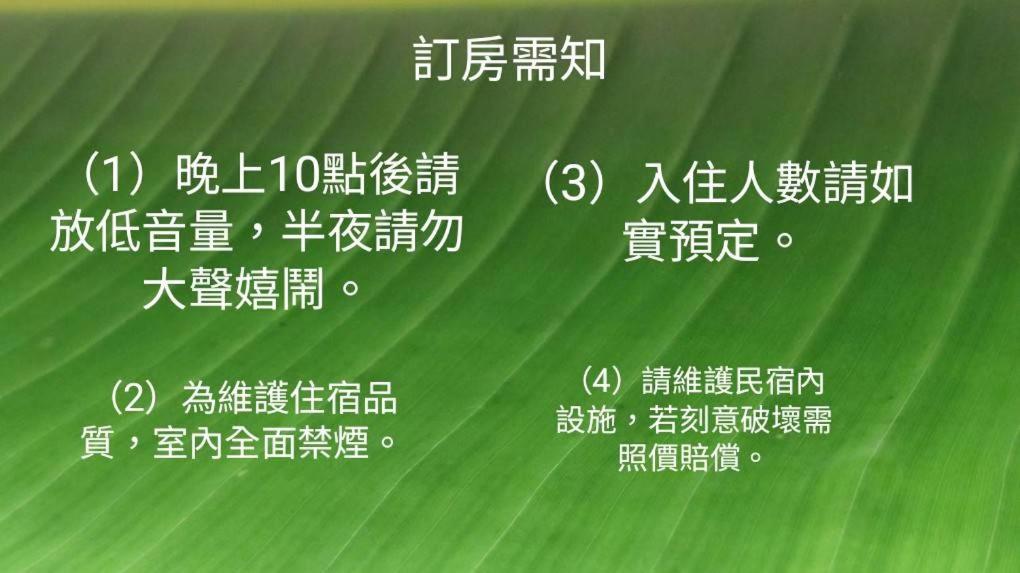 Foto 3: 未見海