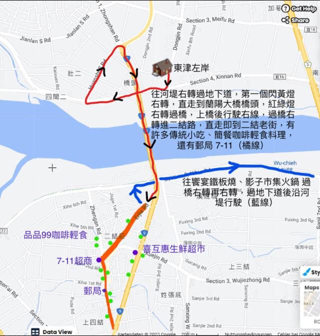 Foto 9: 東津左岸民宿