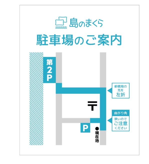 Foto 7: 島のまくら