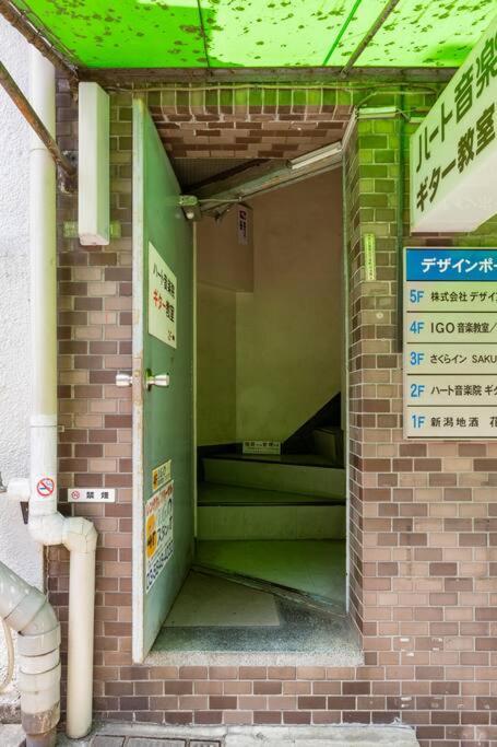 さくらイン駅前癒やし空間的照片7