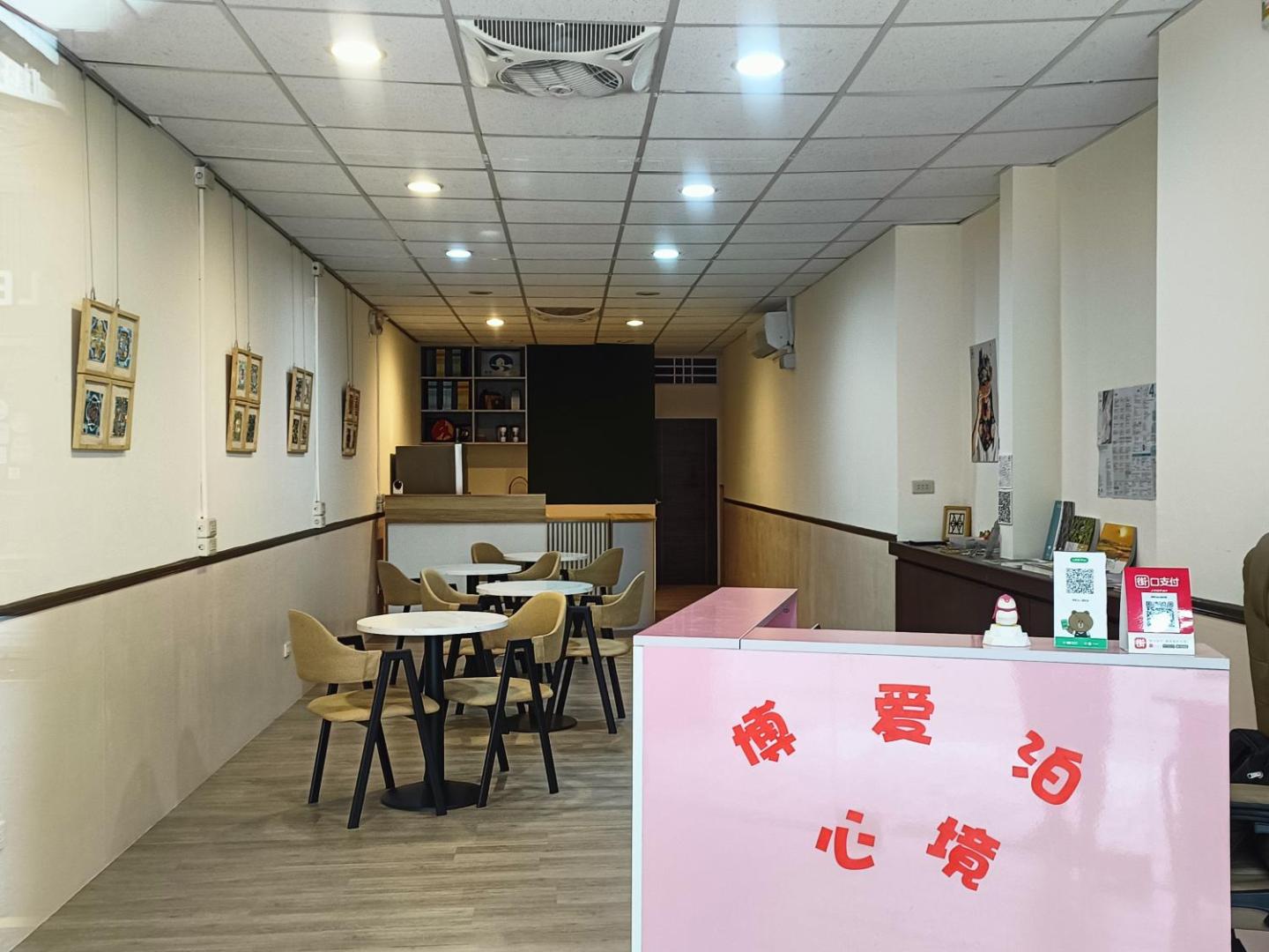 博愛泊旅讀心境的照片6