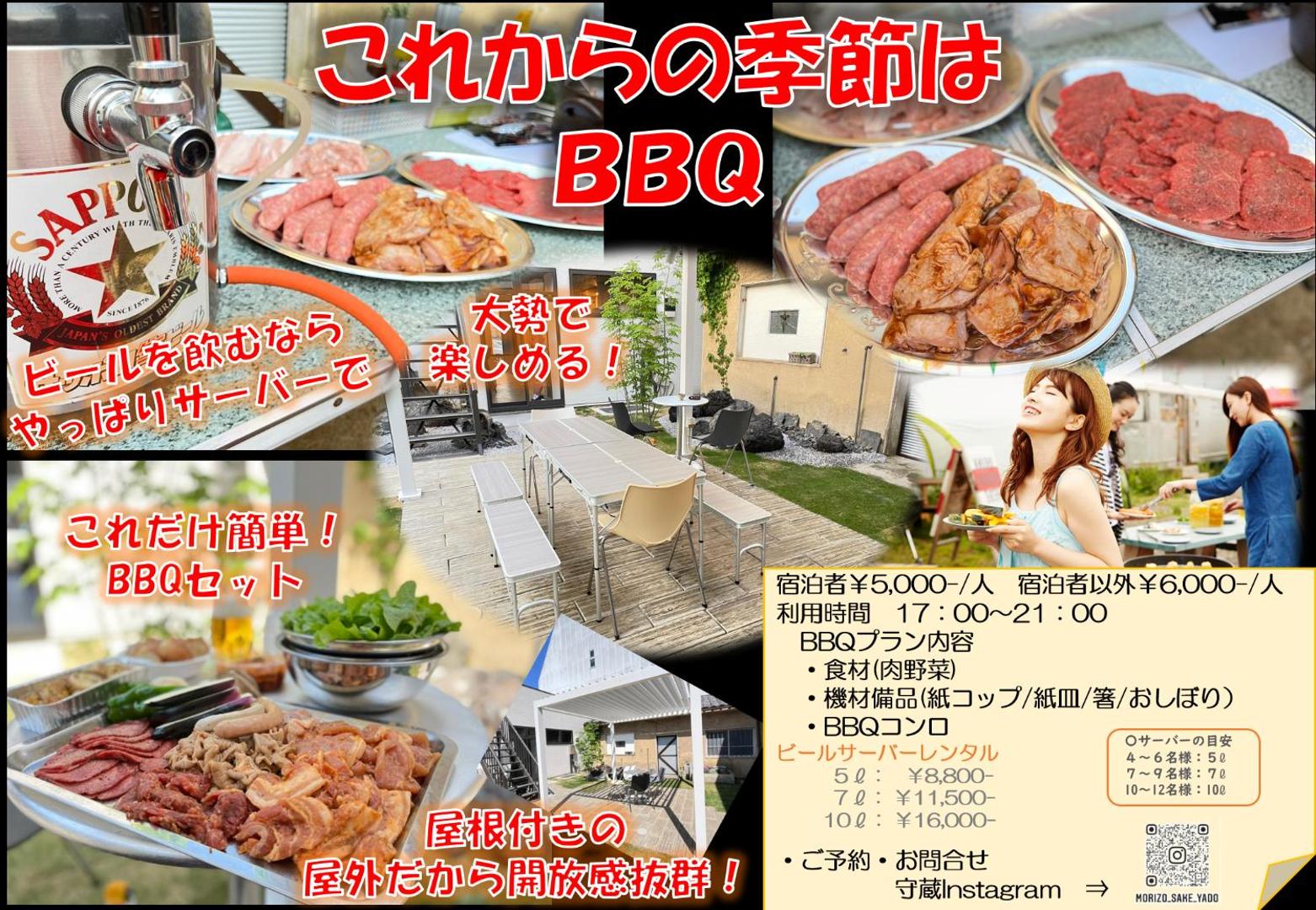 Foto 9: もりぞう