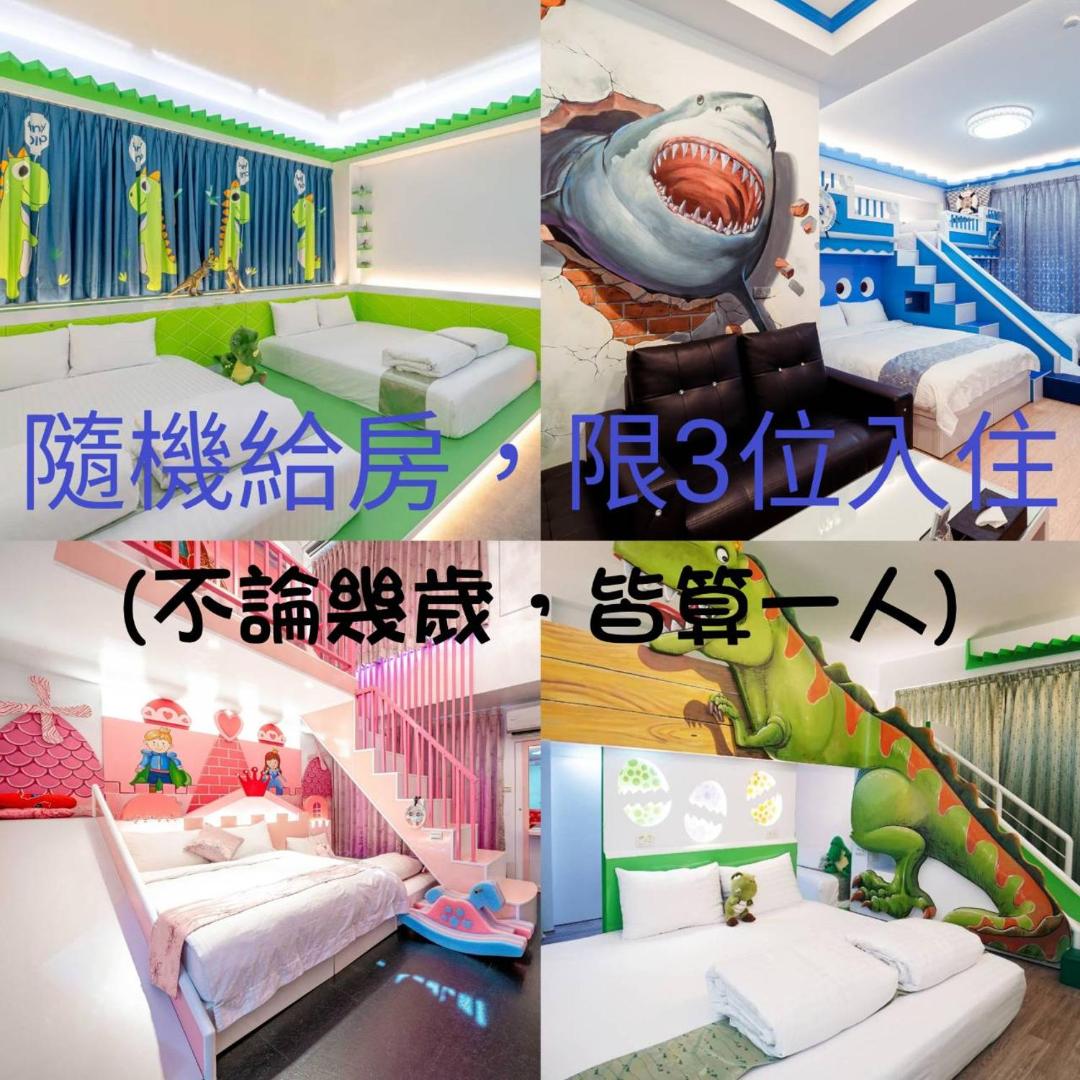 台南樂遊親子溜滑梯電梯民宿 photo 9