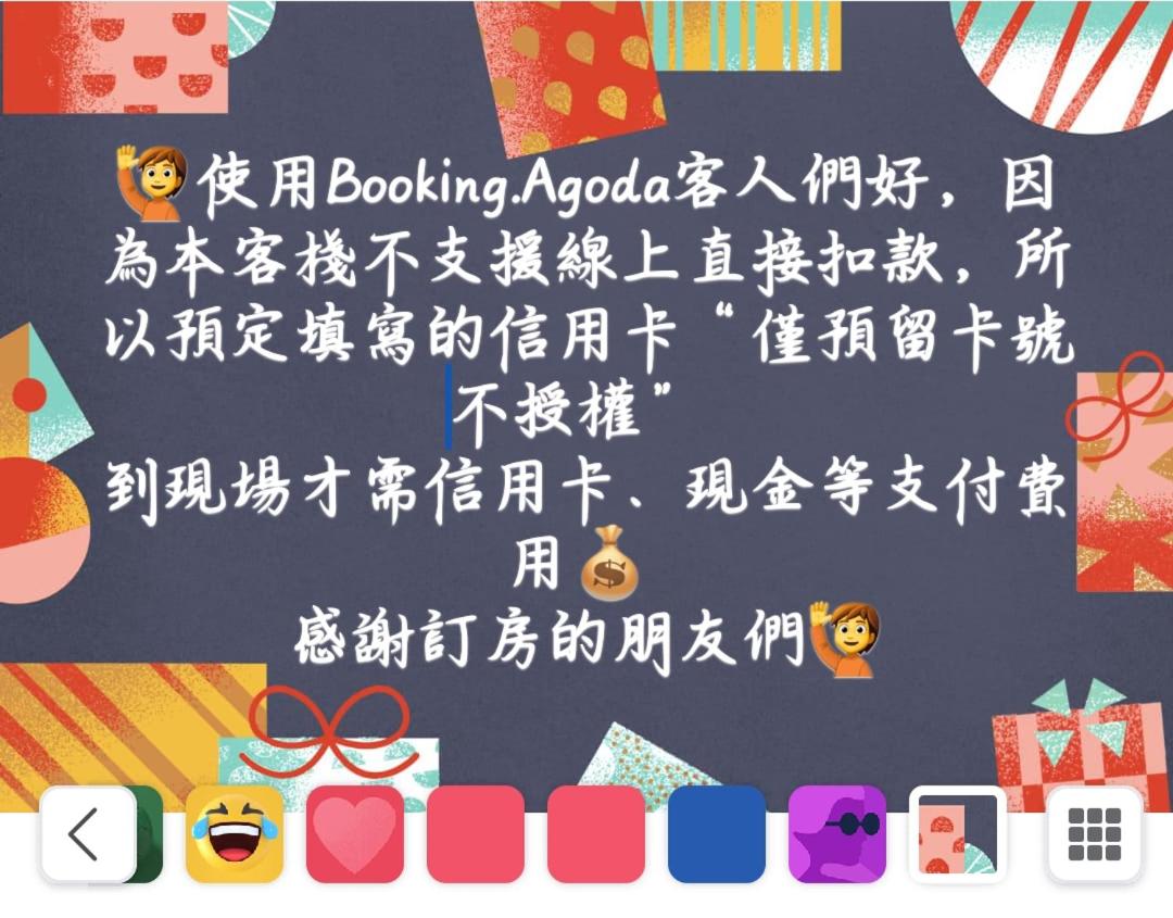 博愛泊旅讀心境的照片2