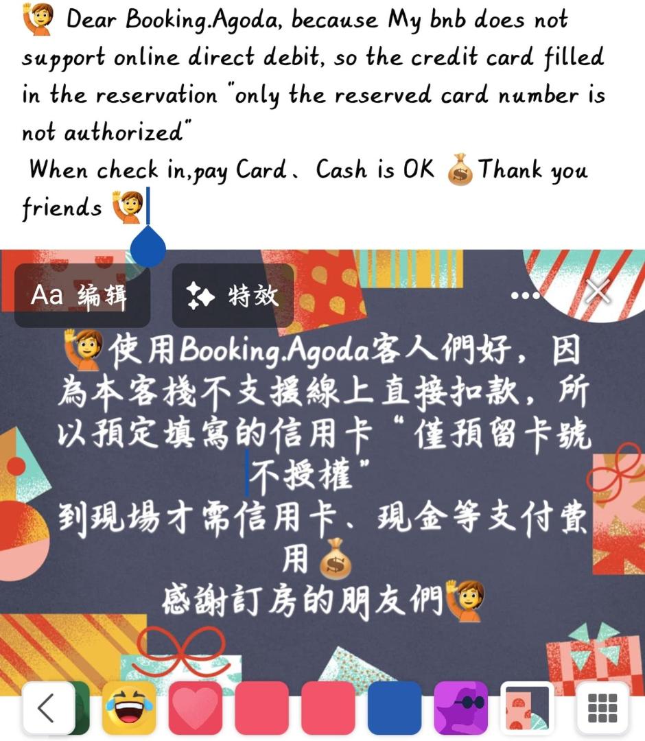 博愛泊旅讀心境的照片3