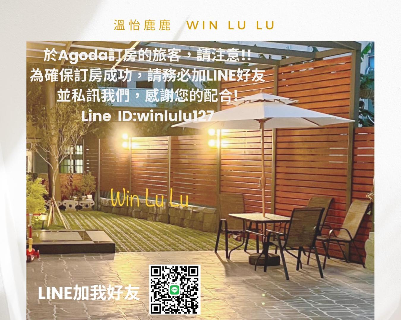 Foto 3: 溫怡鹿鹿