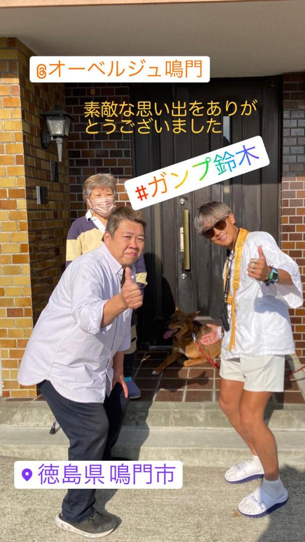 Foto 7: オーベルジュ鳴門