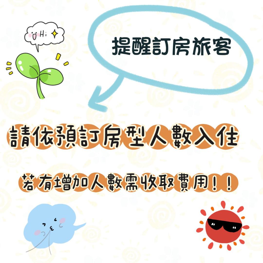 Foto 2: 蒲Going旅宿
