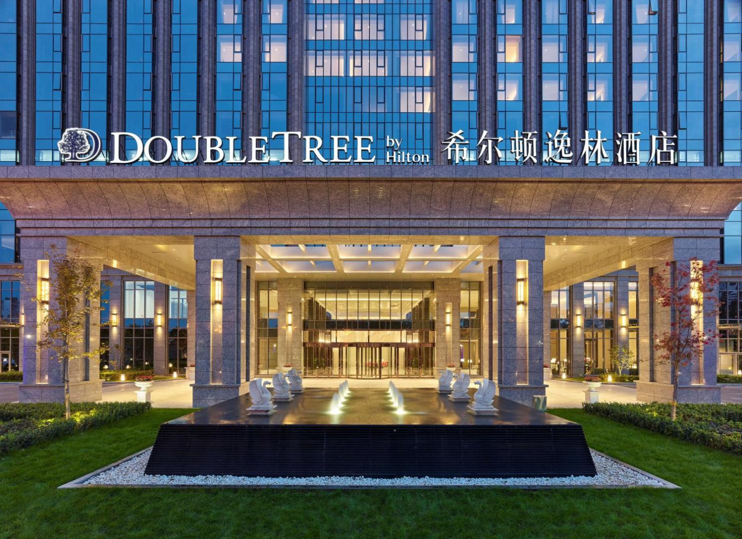 Foto 3: Doubletree By Hilton Baoding
