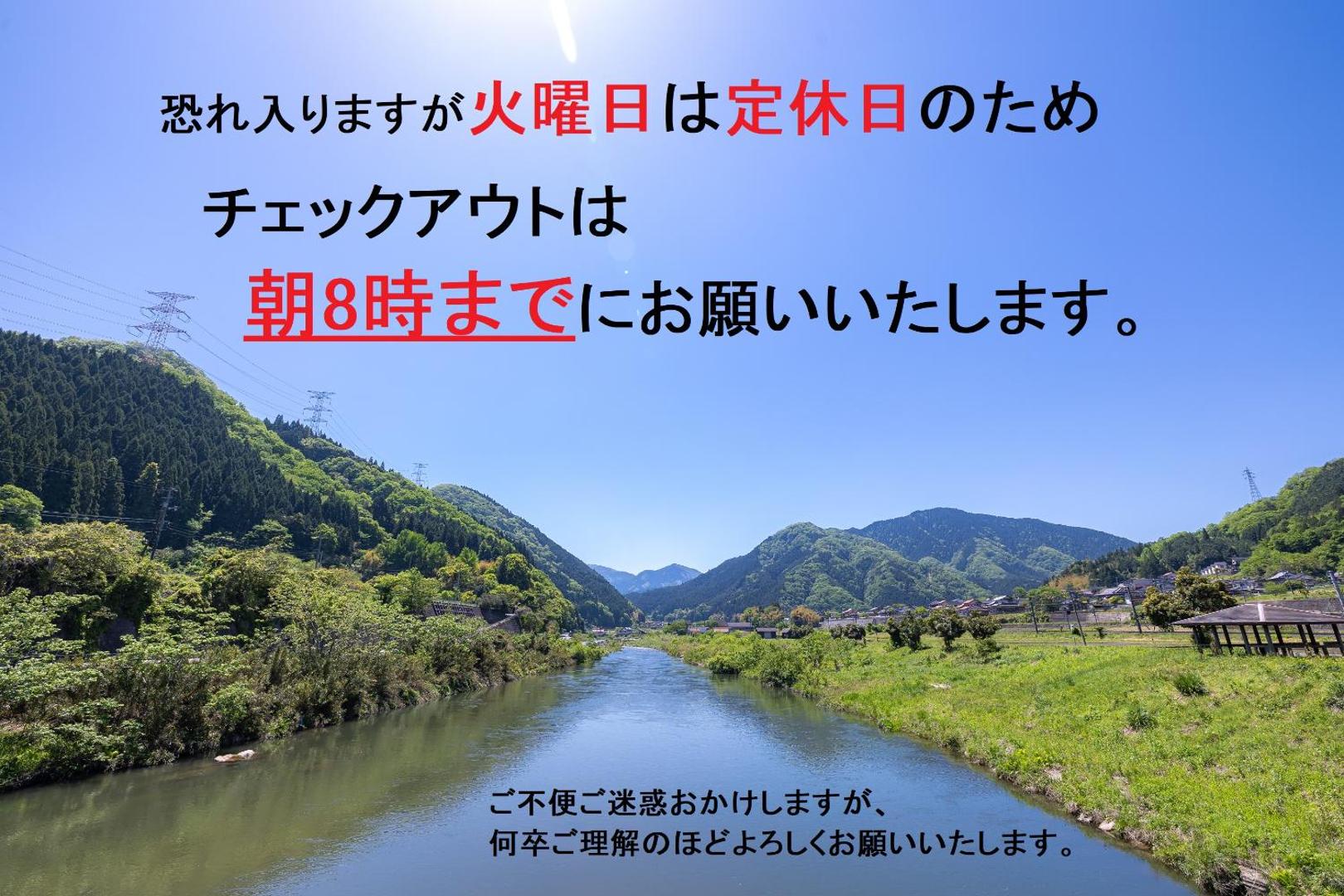Fotografie 4: リバーサイドひの