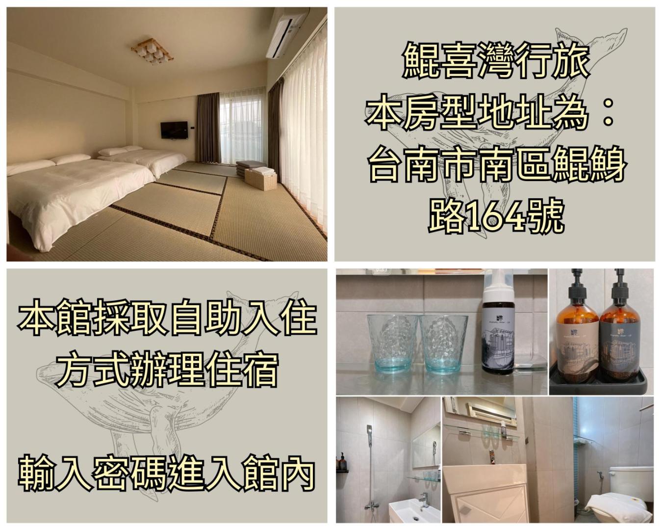 Foto 4: 安平包棟民宿 - 尋雨 - 部分日期可預定散房-台南民宿園景採光豪宅