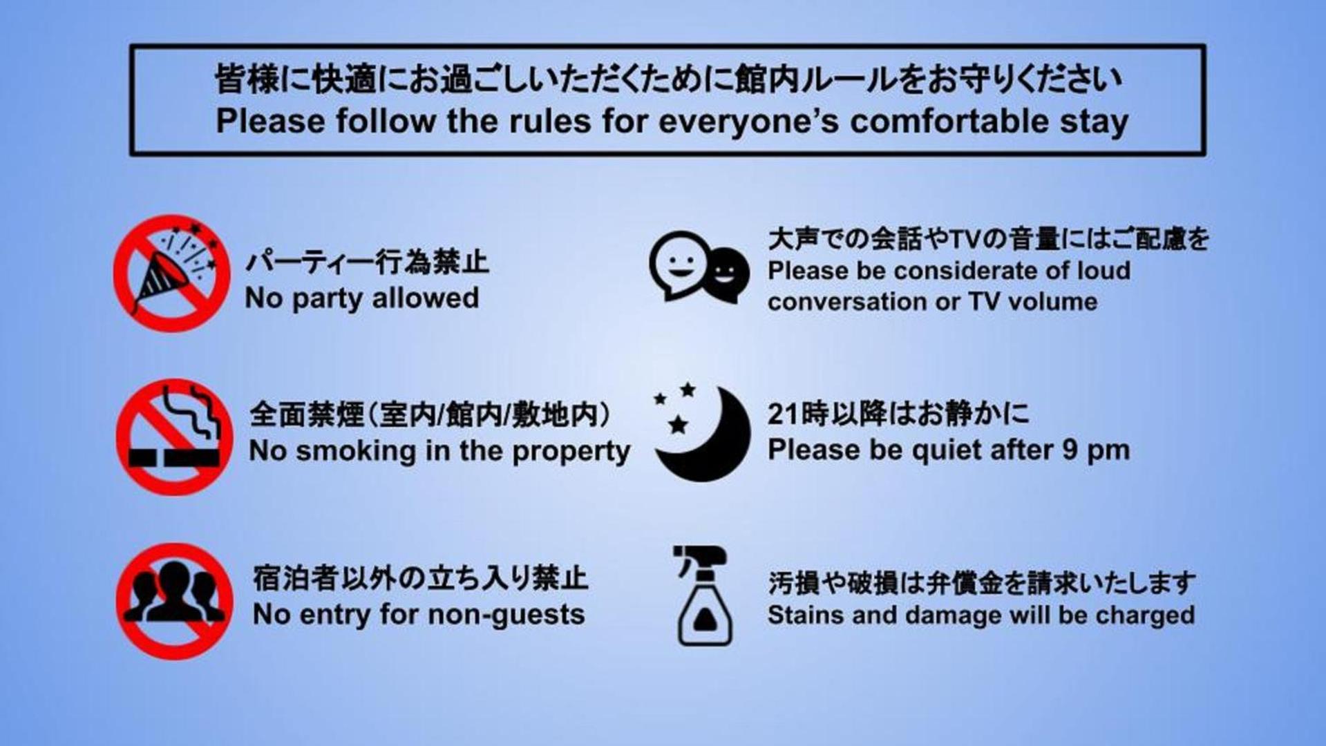 Φωτογραφία 8: スポルト東京