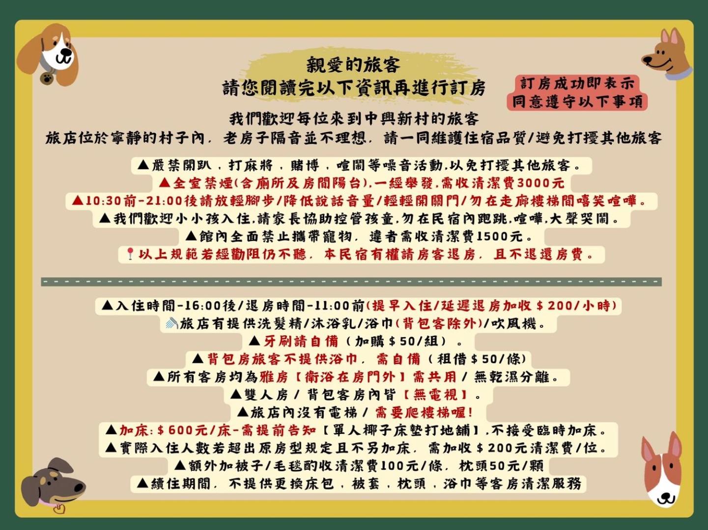 Fotografie 4: 綠色的日子