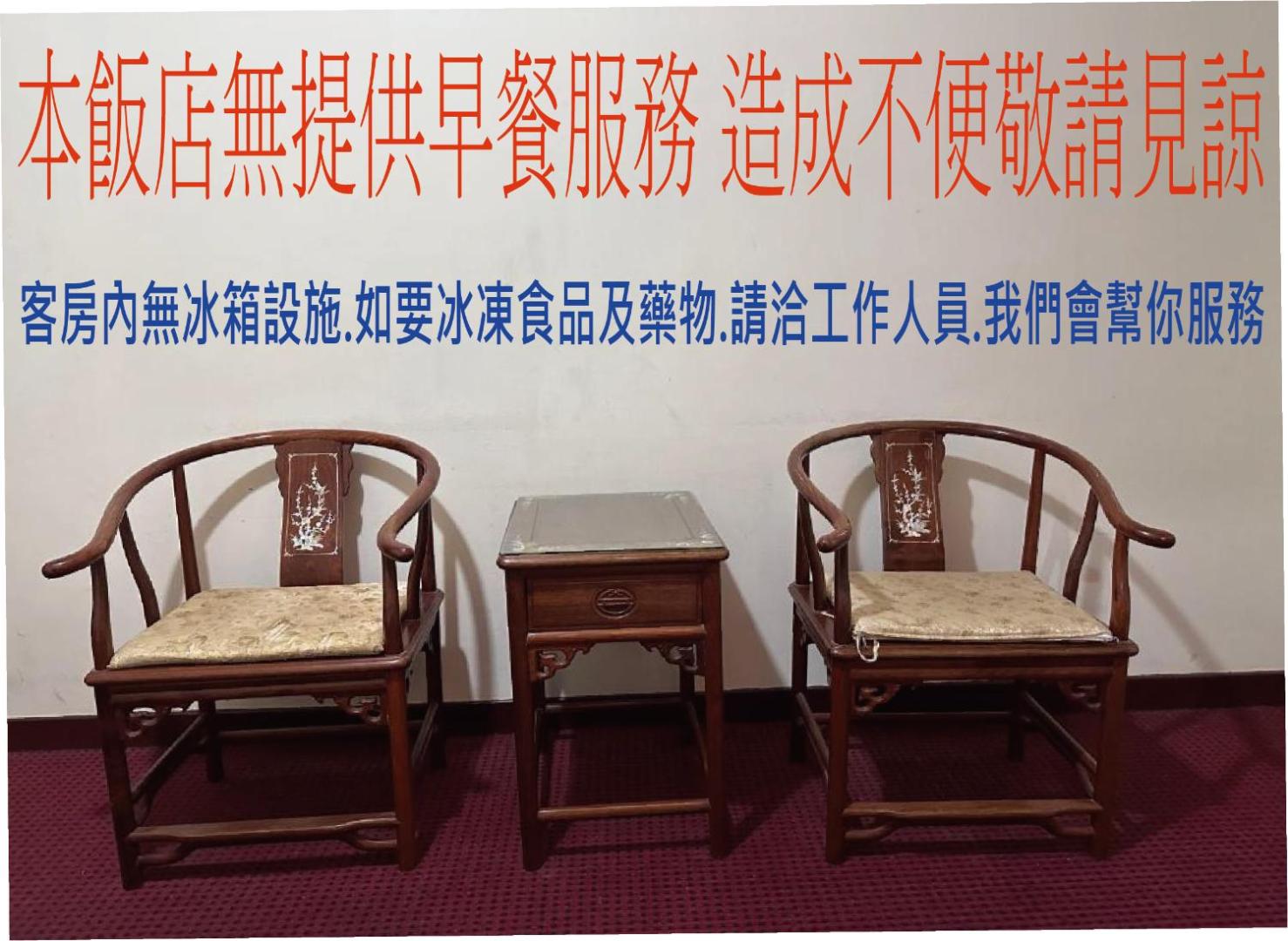 Billede 7: 丸松商旅