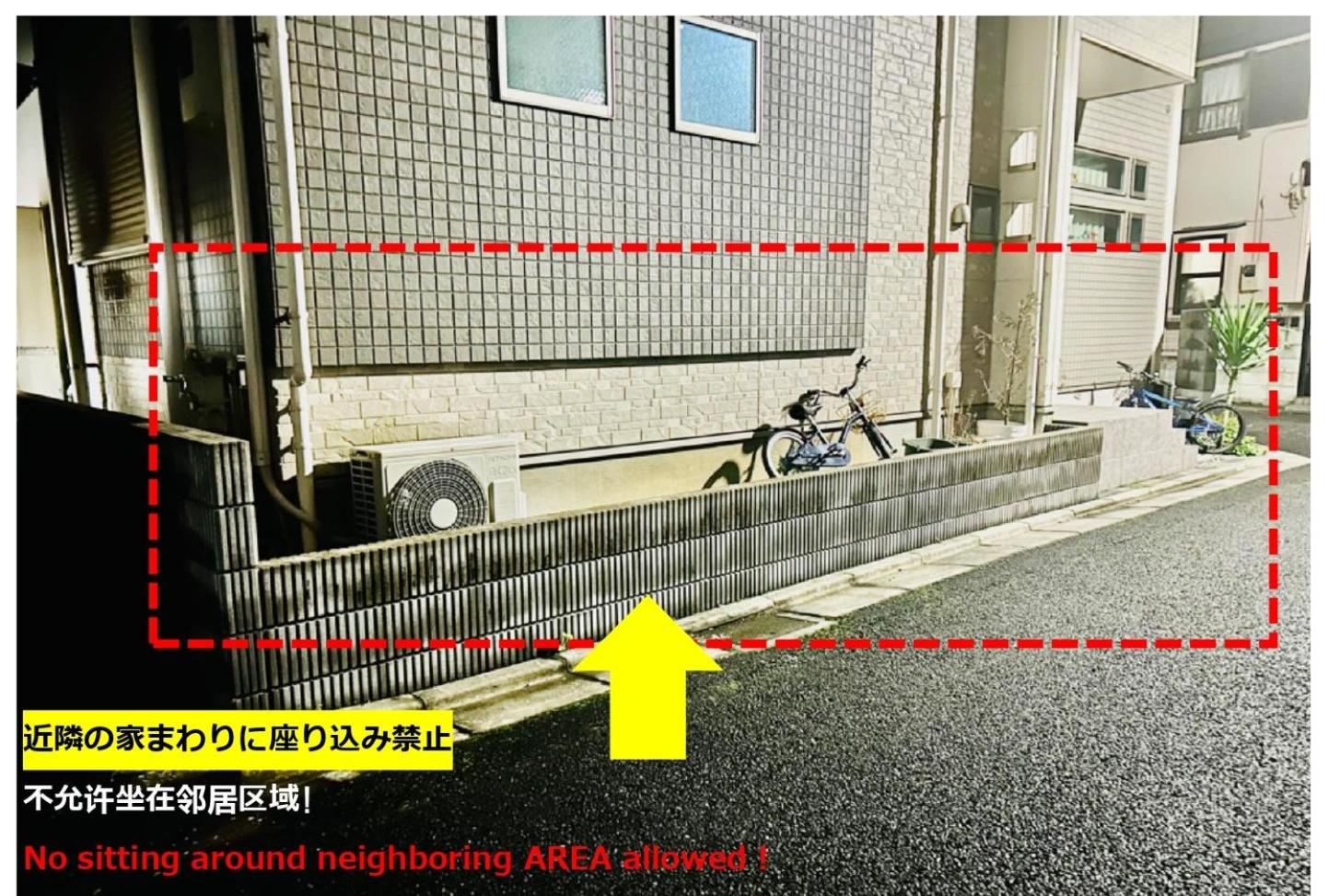 Bild 4: アニメーションの起源地にある大泉学園ヴィラ