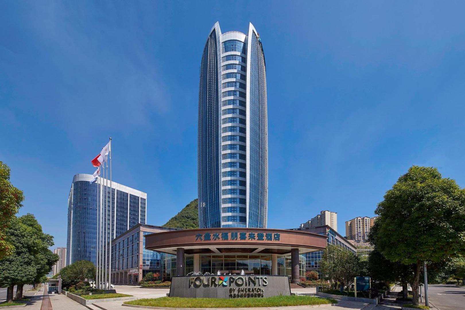 Zdjęcie 2: Four Points by Sheraton Liupanshui