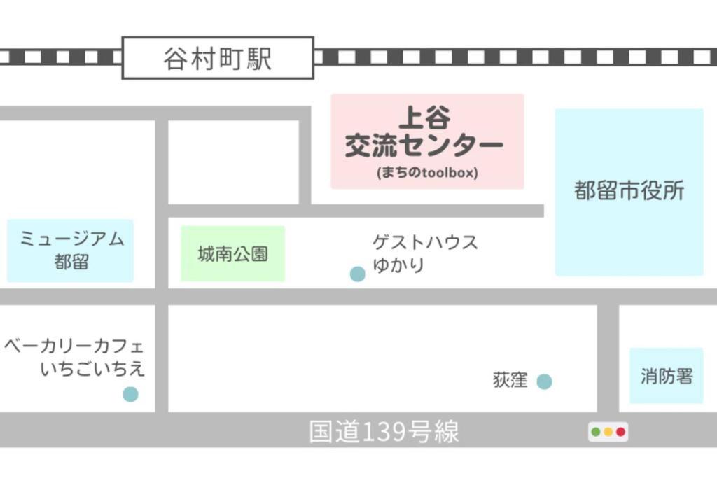 Foto 10: 都留市エコハウスで移住体験を