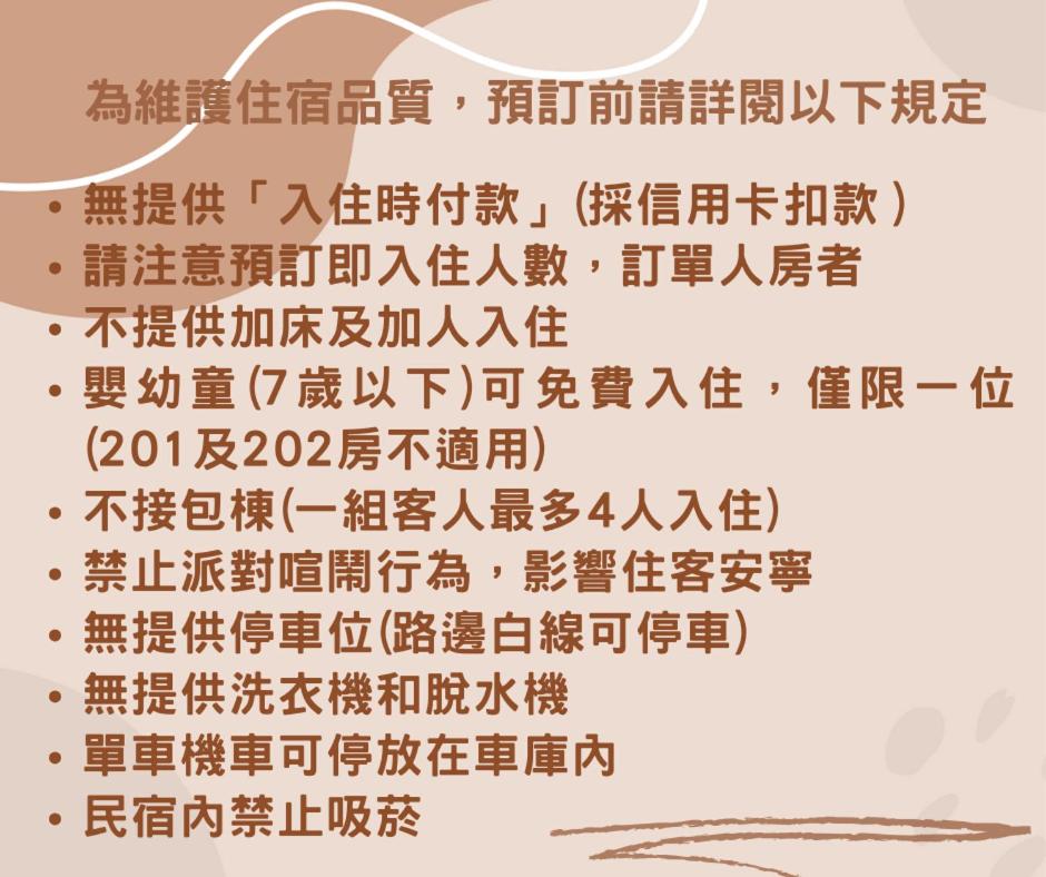 艾迪行旅民宿的照片2