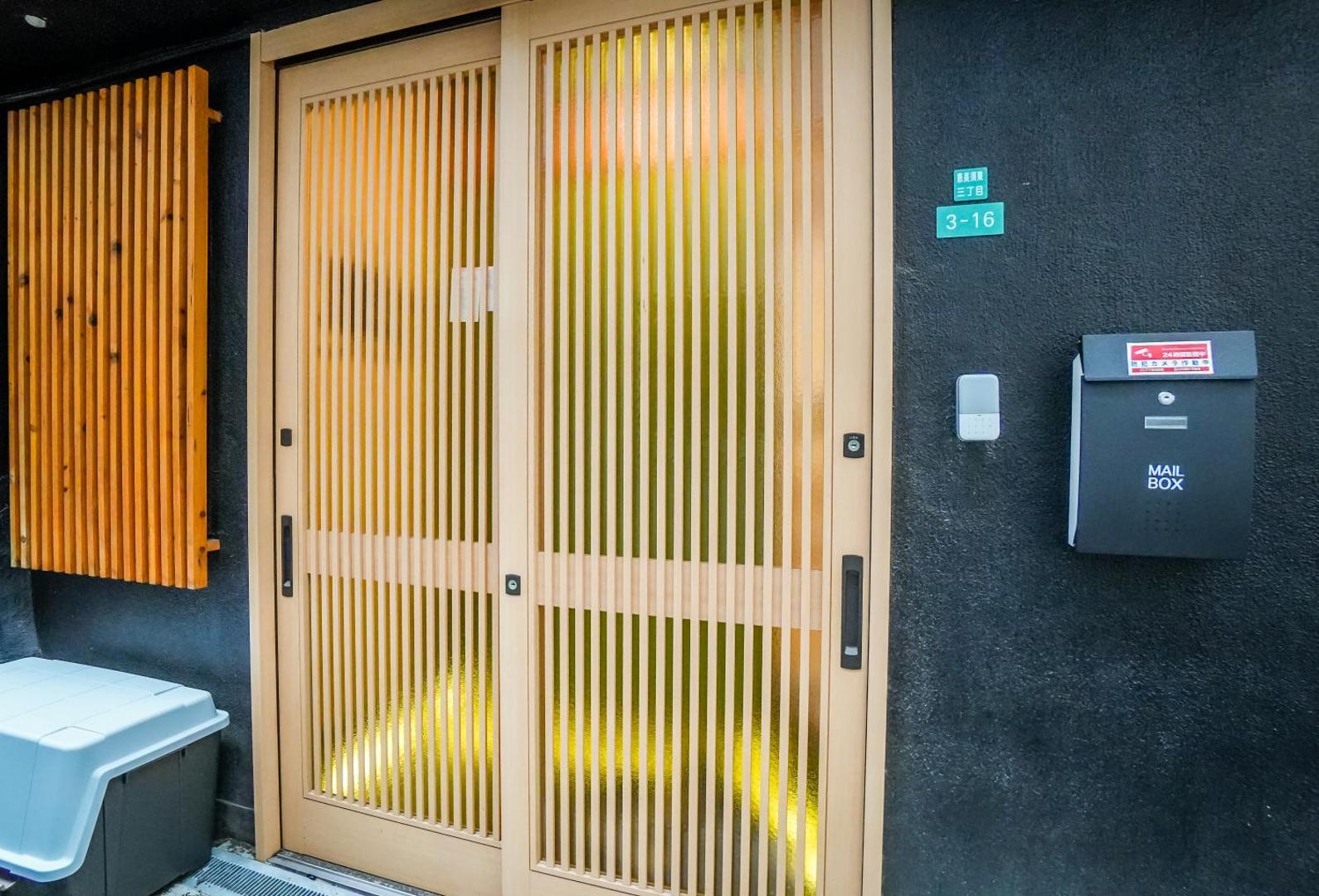 Foto 2: 惠美屋