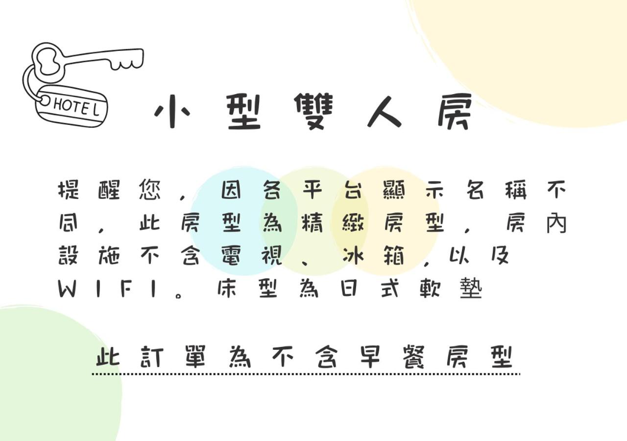 Bild 3: 水漾月明度假文旅