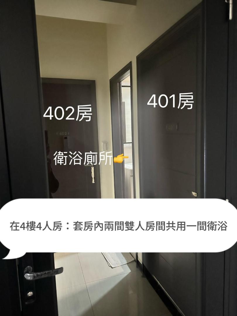 補夢網民宿 photo 10