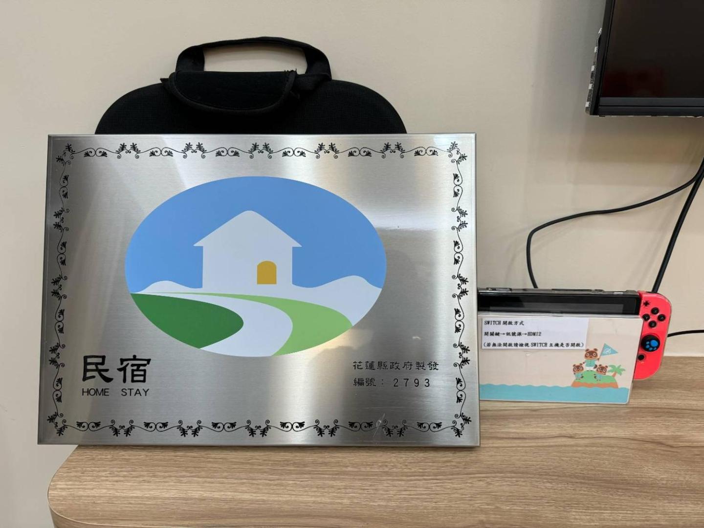 Billede 7: 陌上花民宿 電麻switch烤肉抓周派對