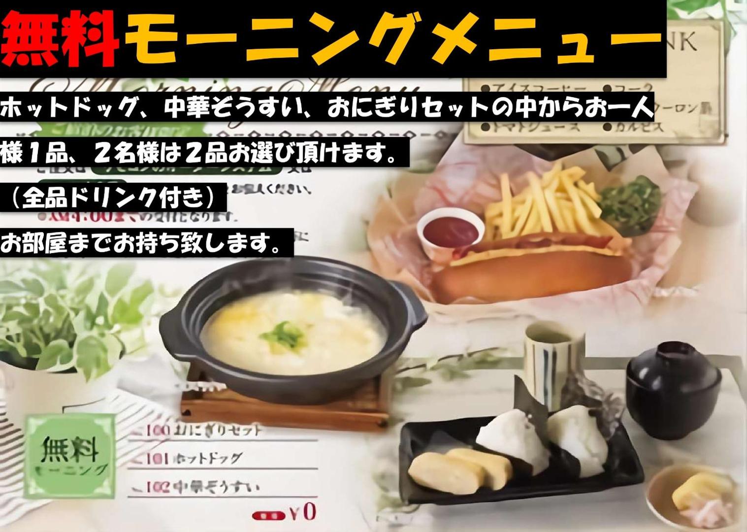 Φωτογραφία 5: ホテルプラザイン清水 - ラブホテル