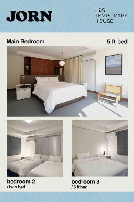 จร - Jorn Temporary houseの写真9