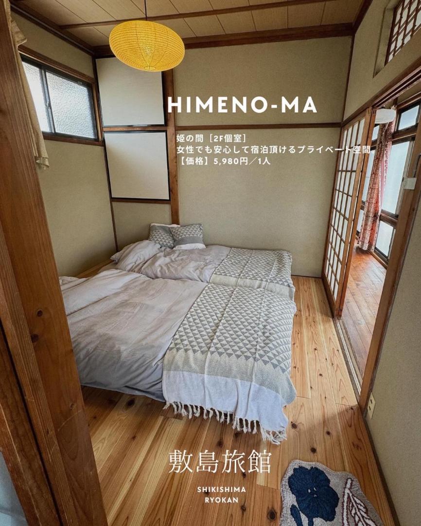 Zdjęcie 6: 敷島旅館
