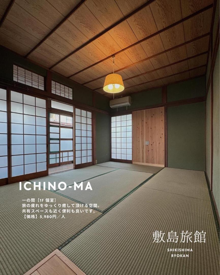Zdjęcie 4: 敷島旅館