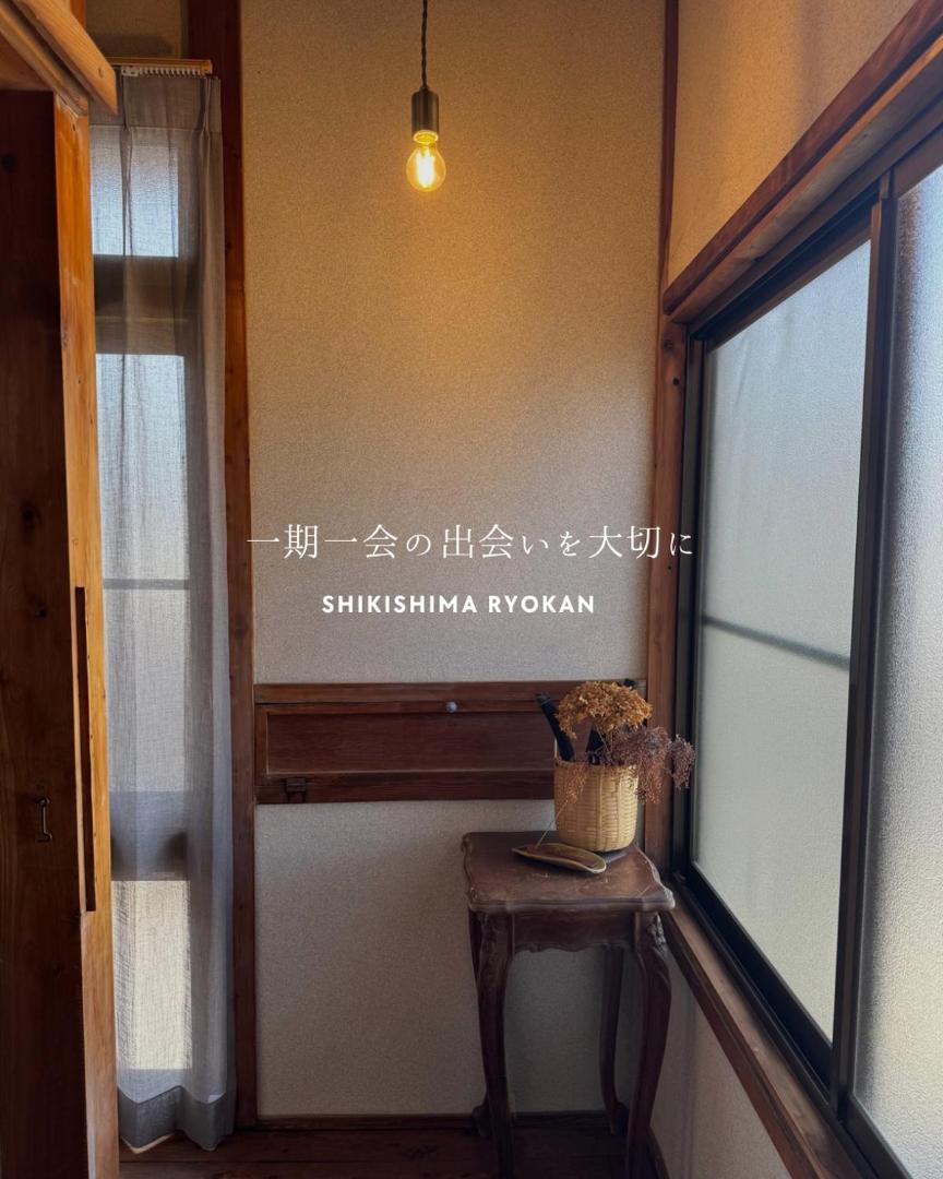 Zdjęcie 8: 敷島旅館