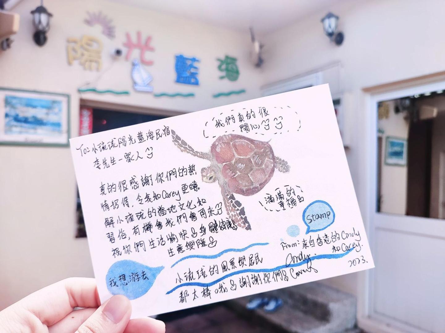 Photo 7 : 小琉球陽光藍海民宿