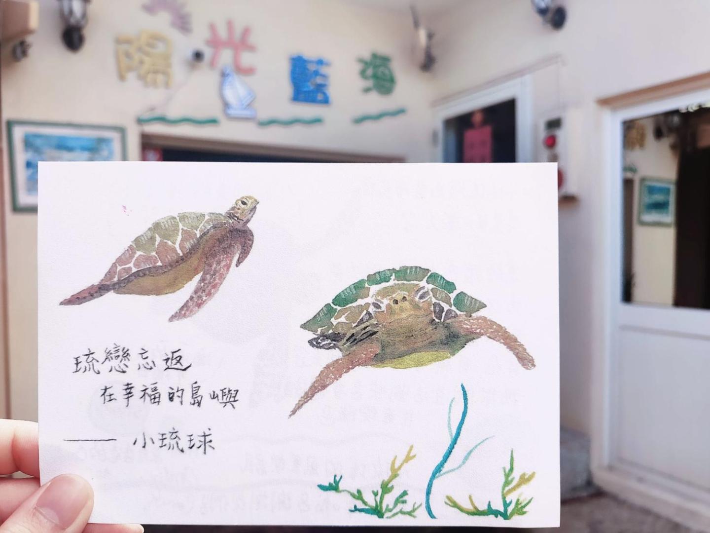 Photo 6 : 小琉球陽光藍海民宿